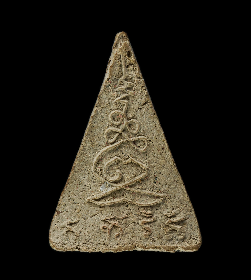 8Jan25 (51)bp.jpg - พระสมเด็จนางพญา เนื้อว่านมหาเสนห์ วัดเก่าเขาฉกรรจ์ อ.เขาฉกรรจ์ จ.สระแก้ว ปี2525 เนื้อผงพุทธคุณ ผงวาน พระเก่าสวย มวลสารดี น่าเก็บสะสมบูชา พร้อมกล่องเดิ [..] | https://kamulet.in.th